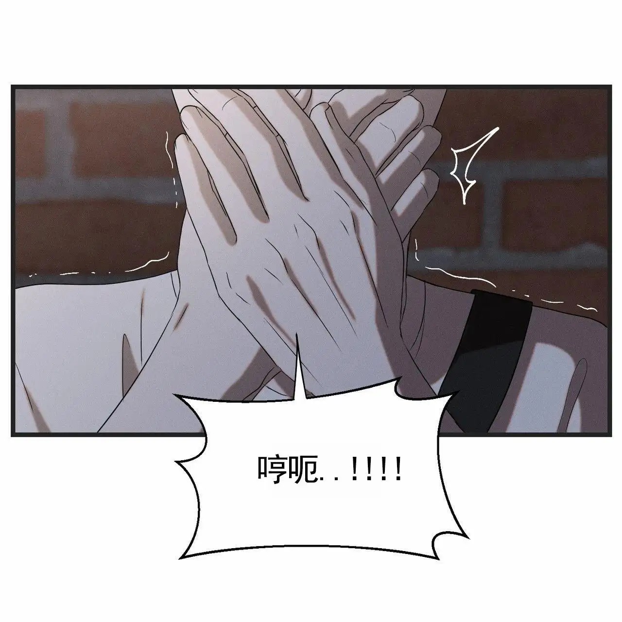 衣服下的秘密 - 逃跑 - 第28页