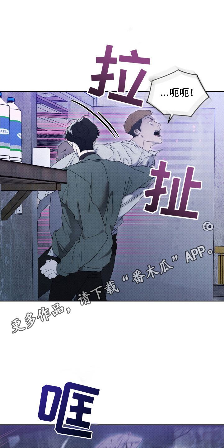物种进化 - 偷袭 - 第6页