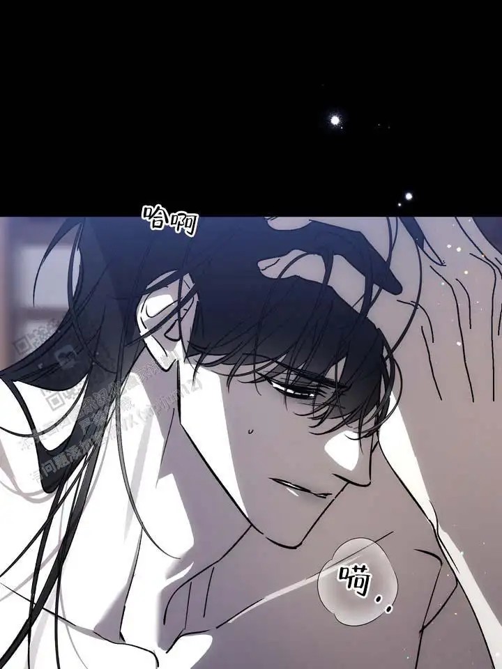 永生之庭 - 点燃了气氛 - 第26页