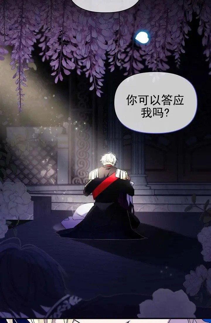 养成游戏 -  穿越 - 第6页
