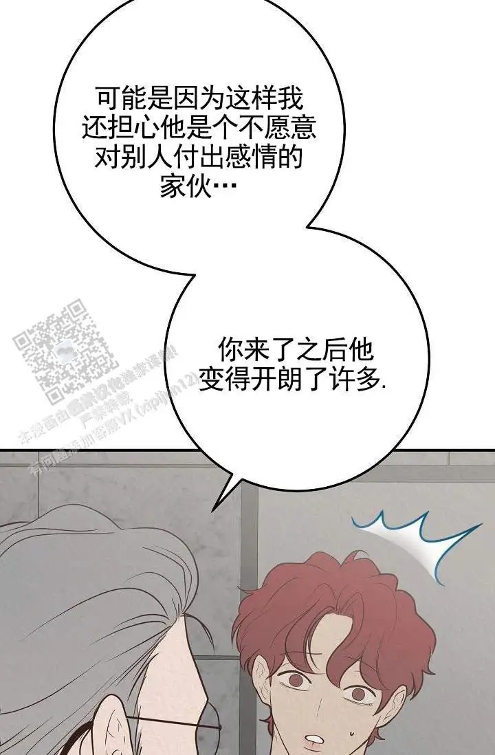 深夜密谈 - 开发日记6 - 第13页