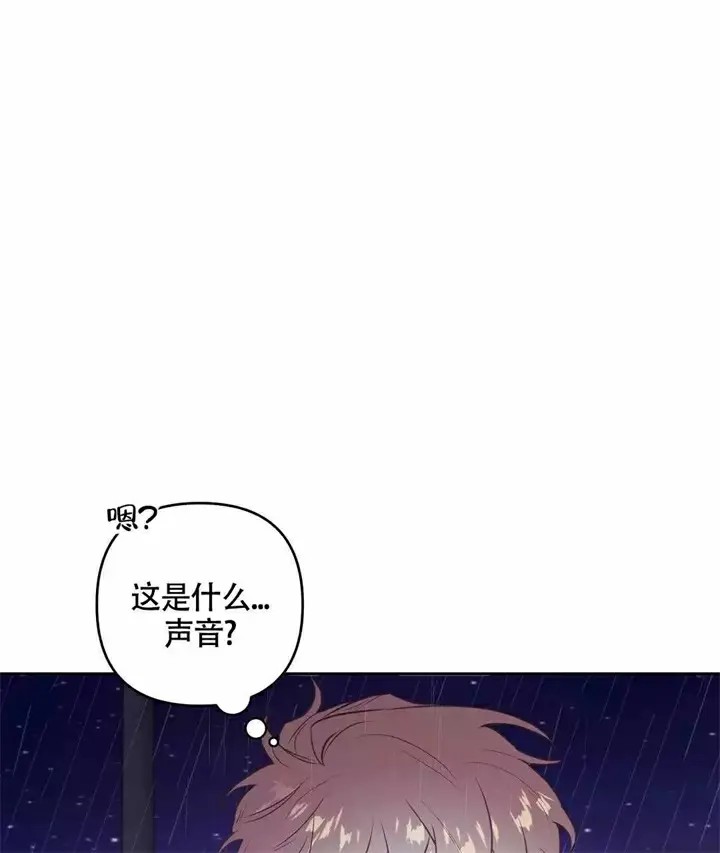 再见 - 第1话 - 第15页