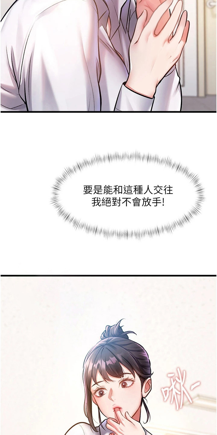 开启新视界 - 帮忙解决 - 第21页