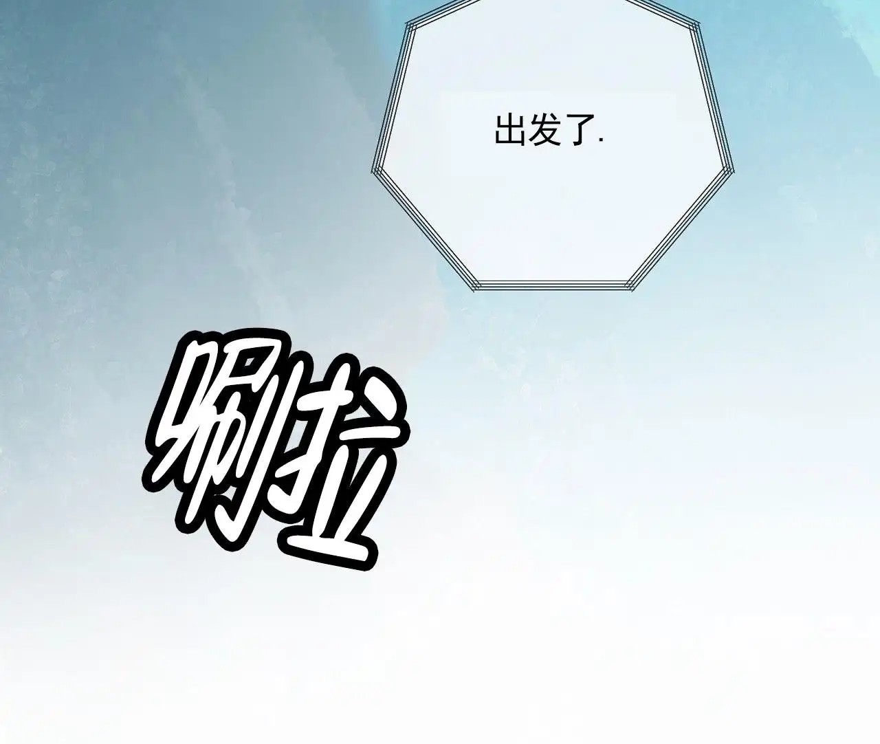 逐浪冲刺 - 奥运会 - 第66页