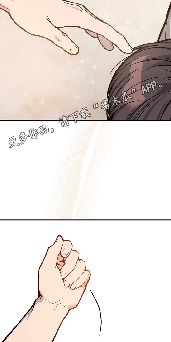 不幸参数 - 一起生活 - 第11页