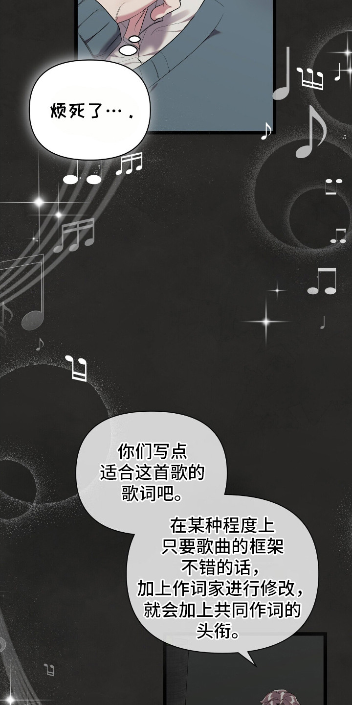 重回巅峰 - 想要守护 - 第5页