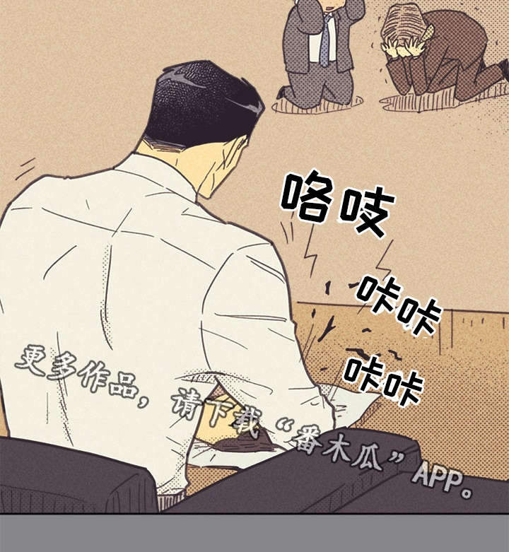开或关 - 普洱茶 - 第30页