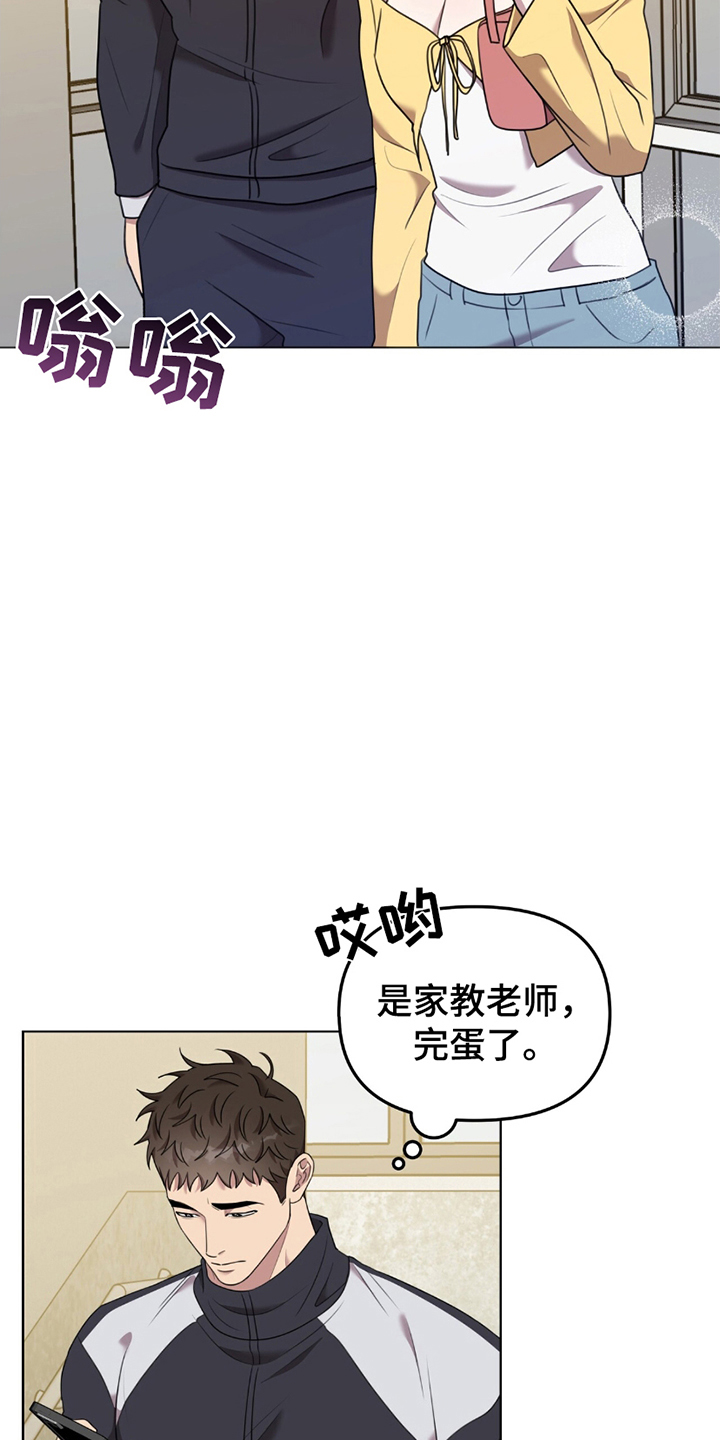 黑白之间 - 挑事 - 第7页
