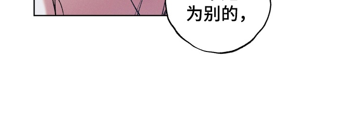 圣灵的果实 - 财政缺口 - 第6页