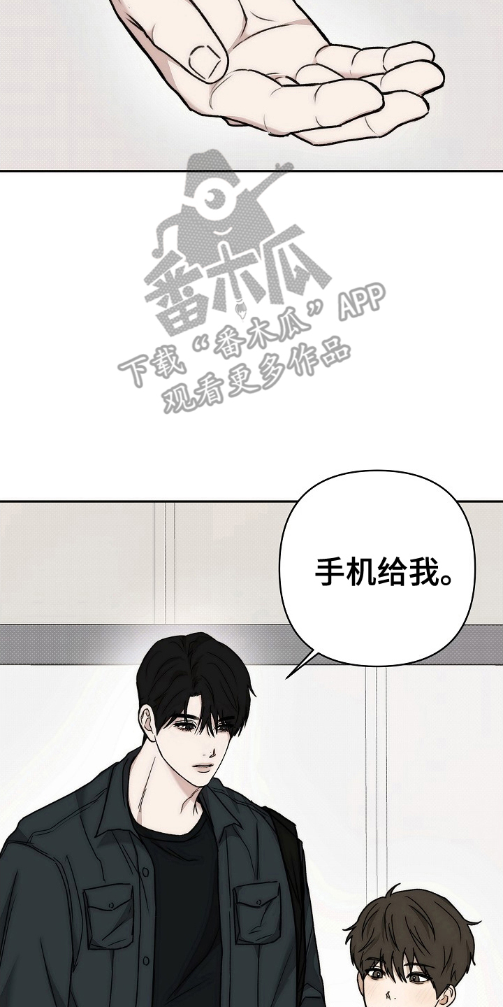 引爆点 - 电话号码 - 第13页