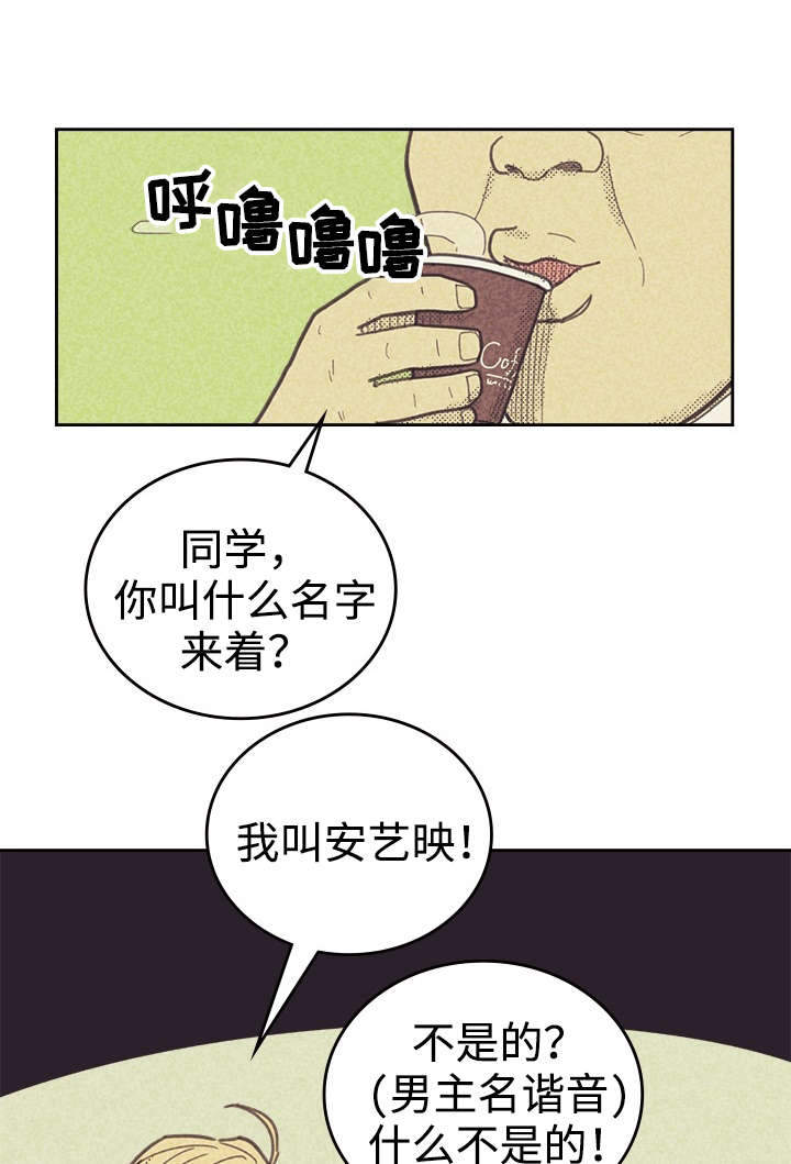 开或关 - 无念无想 - 第25页
