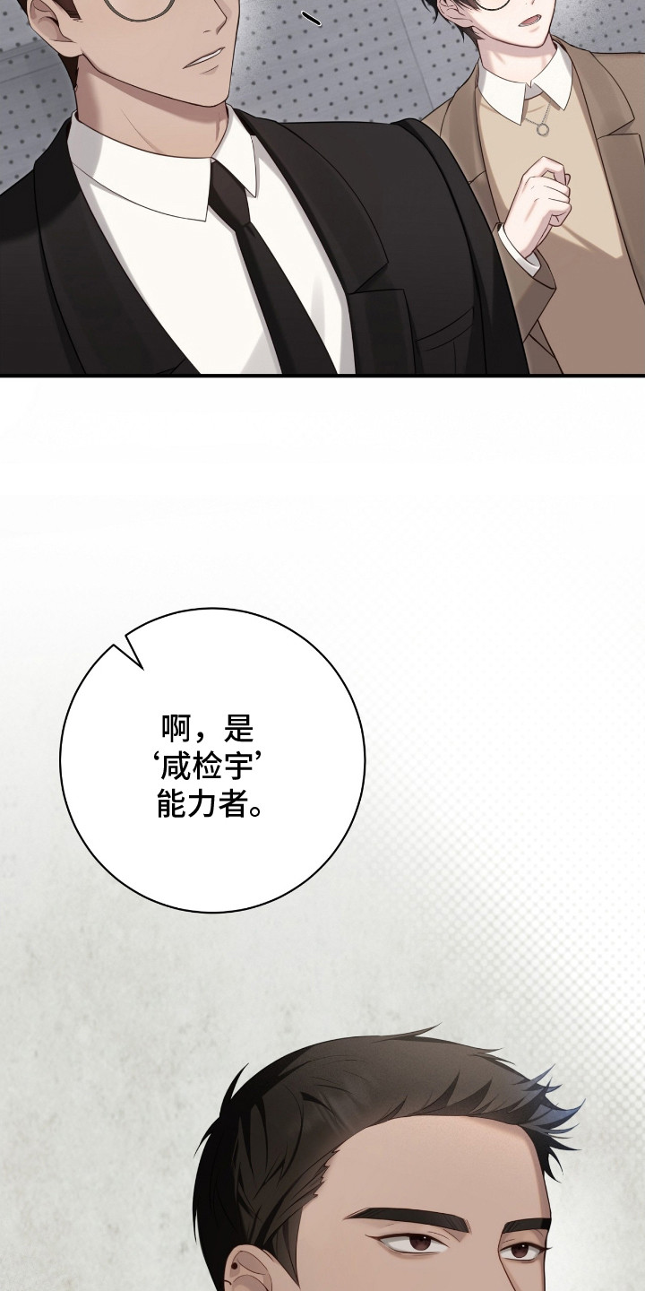 宝藏指南 - 训练场 - 第13页