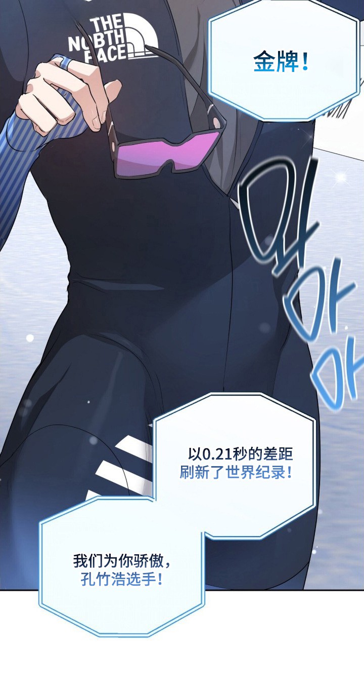 银色私语 - 刷新记录 - 第10页