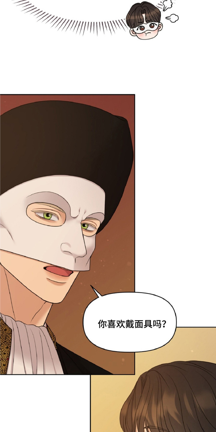 画布上的油画 - 面具男 - 第20页