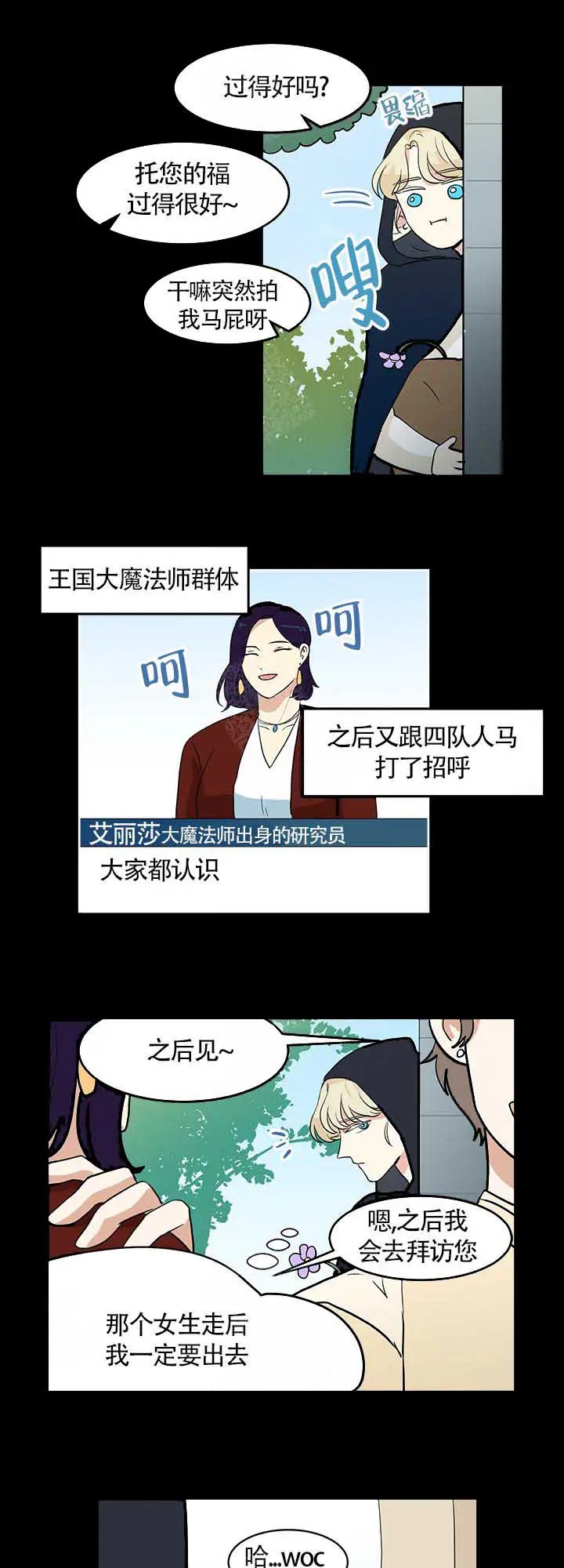皮格马利翁 - 广告 - 第7页