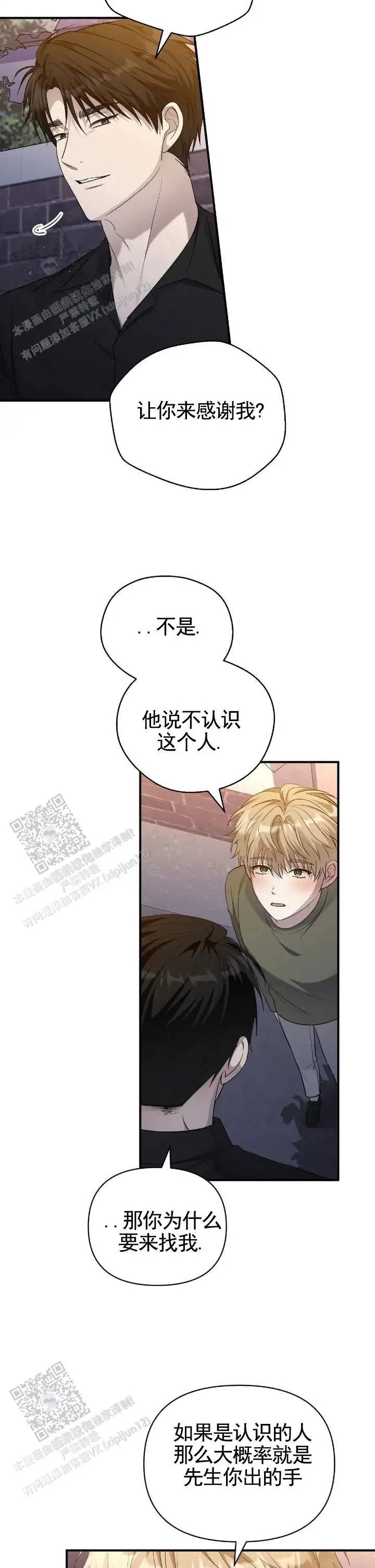 全景视角 - 等待 - 第5页