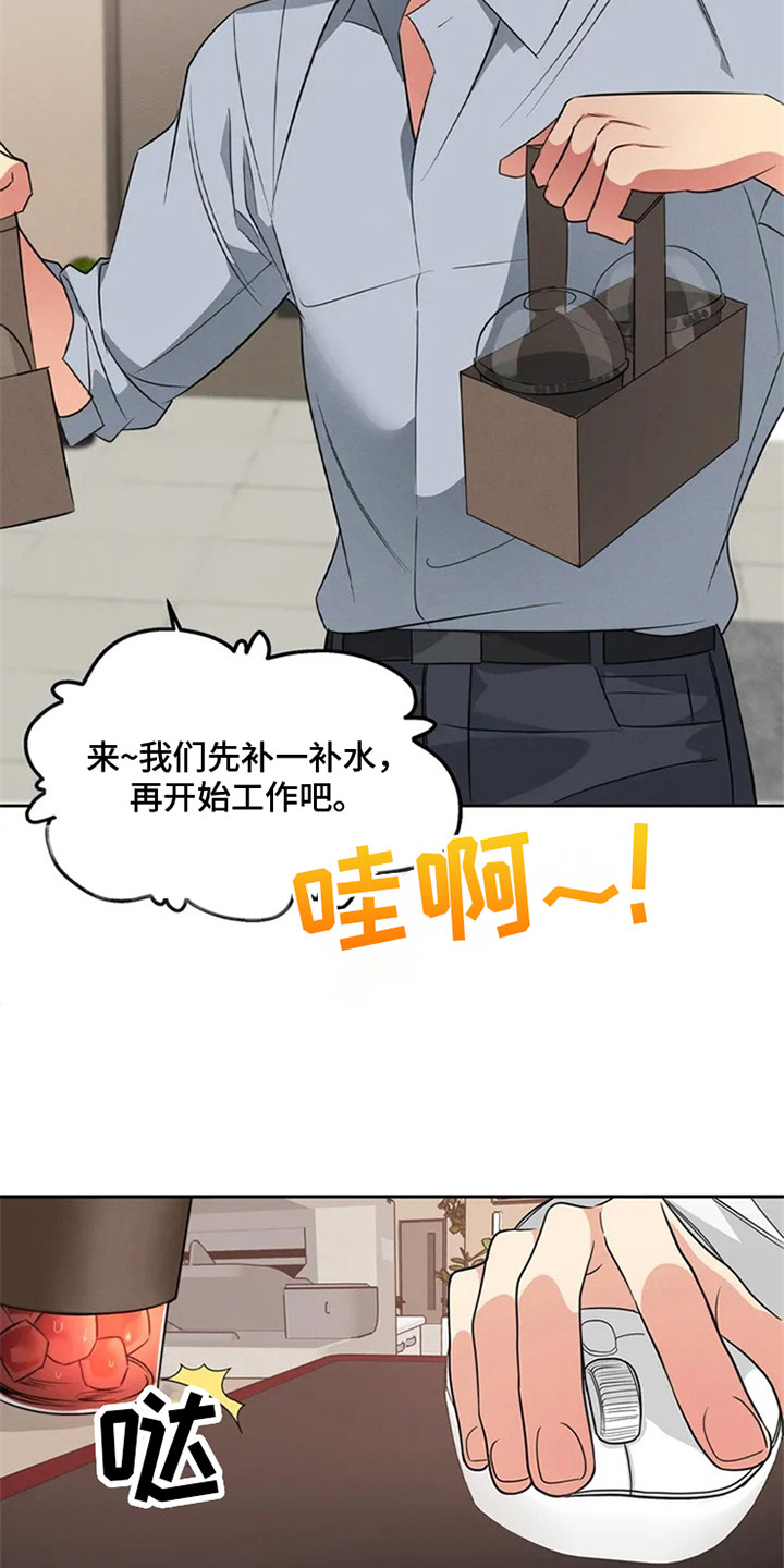 同居申请 - 我也能搬进来吗？-找房子 - 第5页