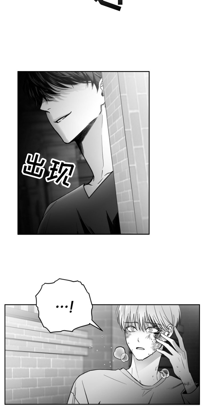 合作的博弈 - 逃跑 - 第13页