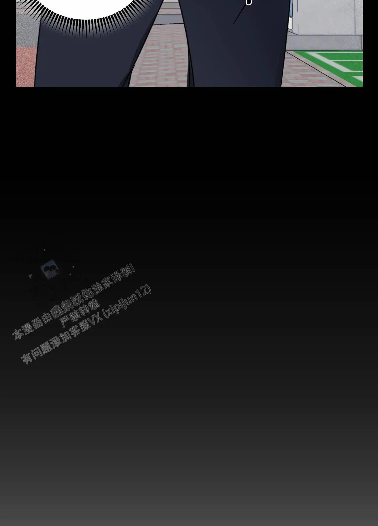 驯虎为夫 - 带回家 - 第20页