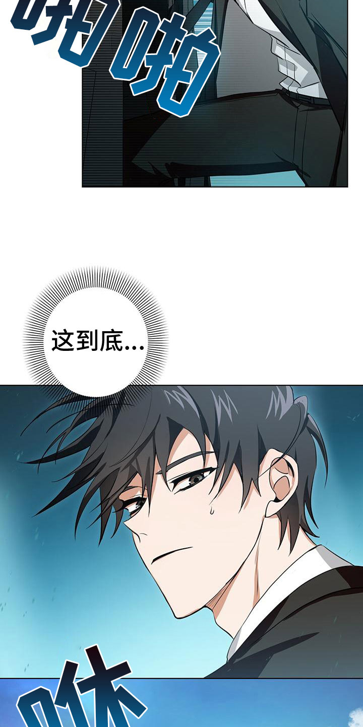 眩晕 -  新生训练营 - 第20页
