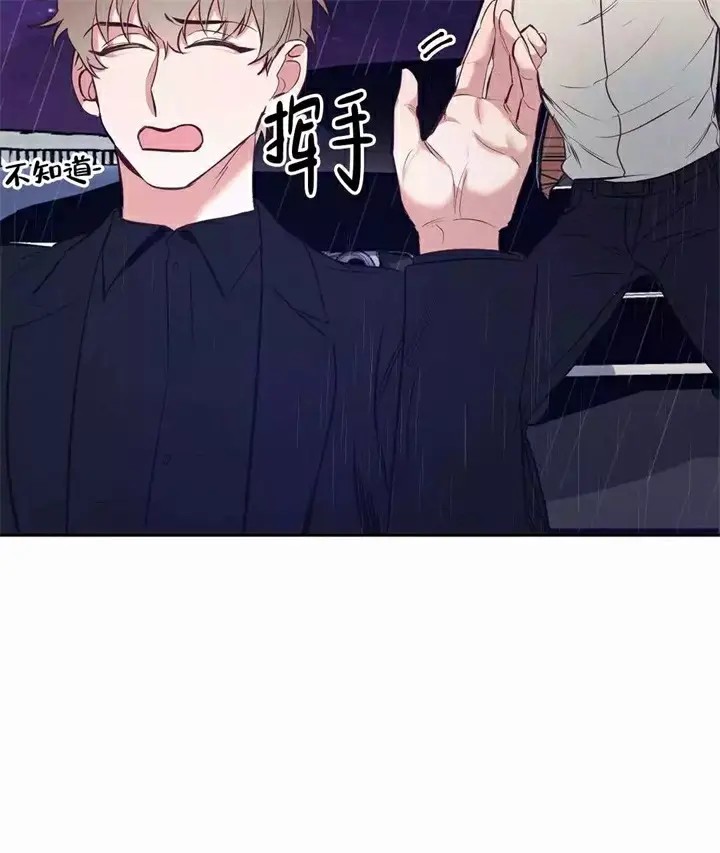 再见 - 第1话 - 第78页