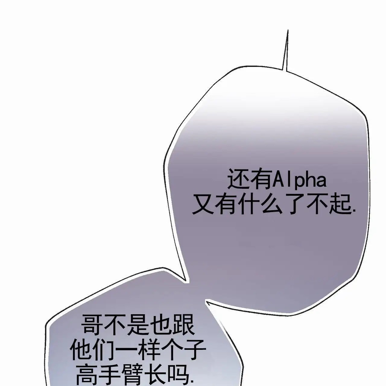 逐浪冲刺 - 离开 - 第28页