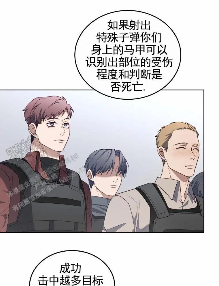 潘多拉之门 - 演练 - 第23页