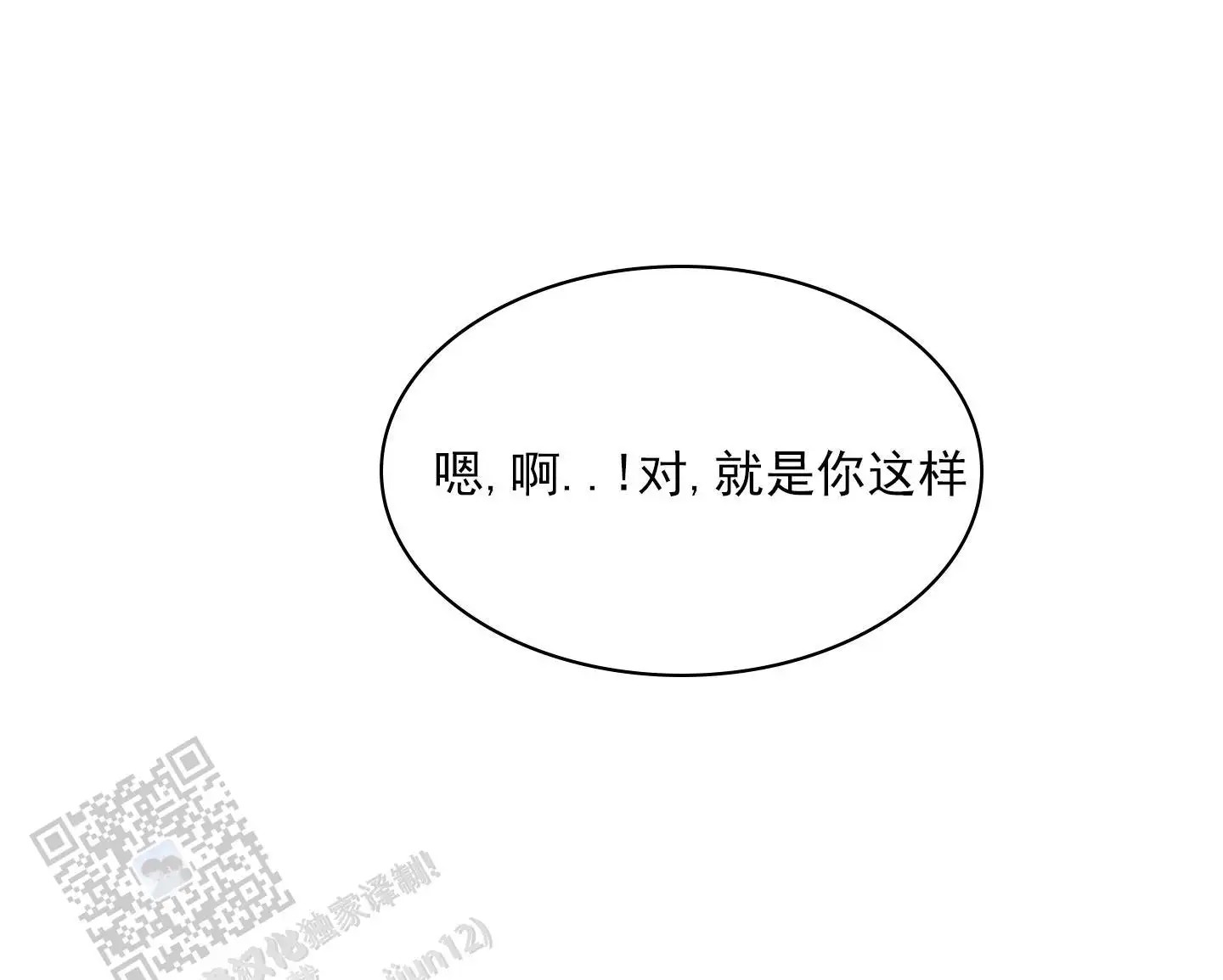 黄金情结 - 专属马桶 - 第42页