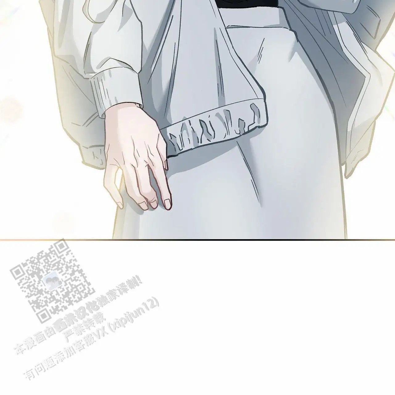 蓝色轮回 - 就不说了 - 第25页