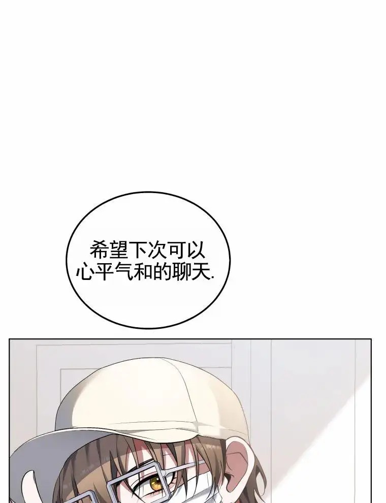 潘多拉之门 - 紧急呼叫 - 第47页