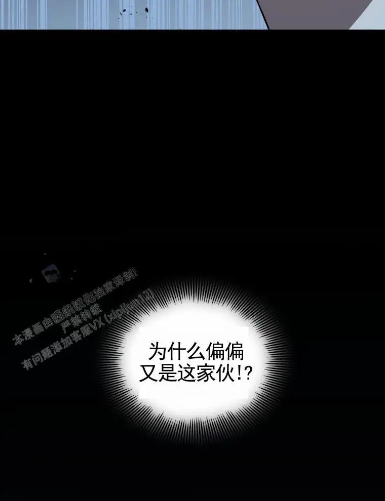 潘多拉之门 - 不是b级吧 - 第27页