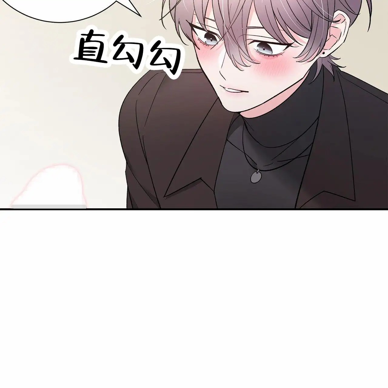 向流星许愿 - 流星许愿 - 第27页