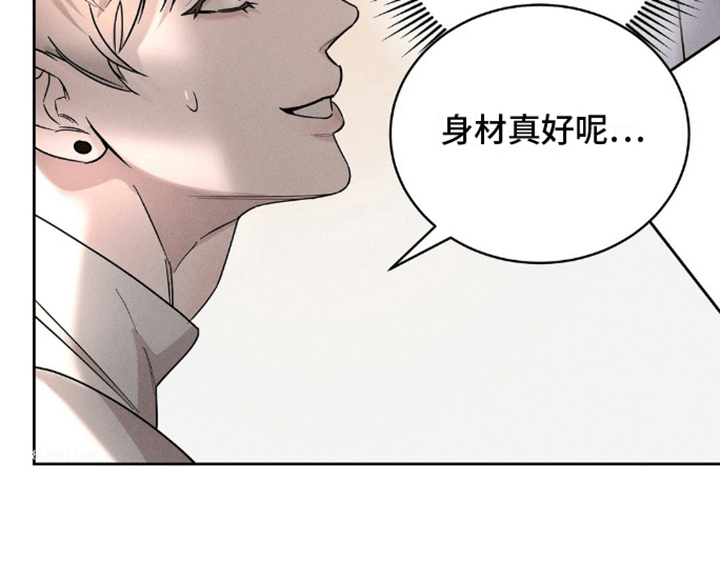 反转协议 - 找男人 - 第24页