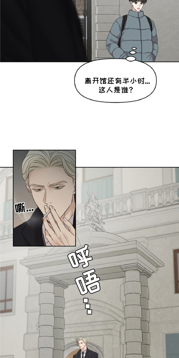 画布上的油画 - 奇怪的巧合 - 第8页