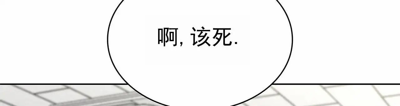 逆袭追妻 - 没有看一眼 - 第44页