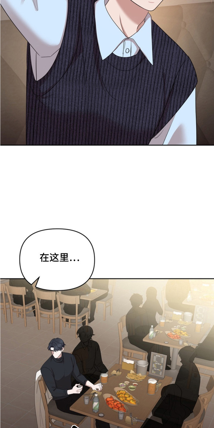 虎落兔口 - 喝多了 - 第9页