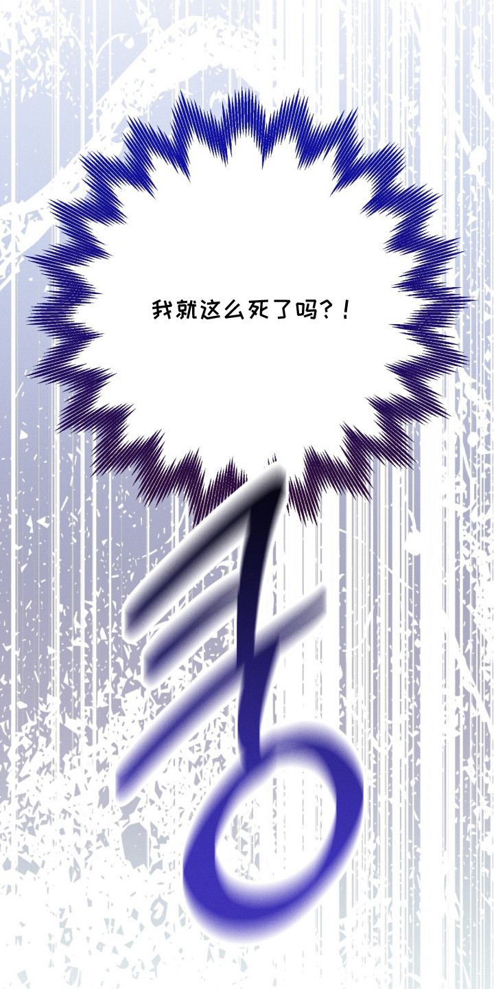 悔婚之夜 - 穿越 - 第10页