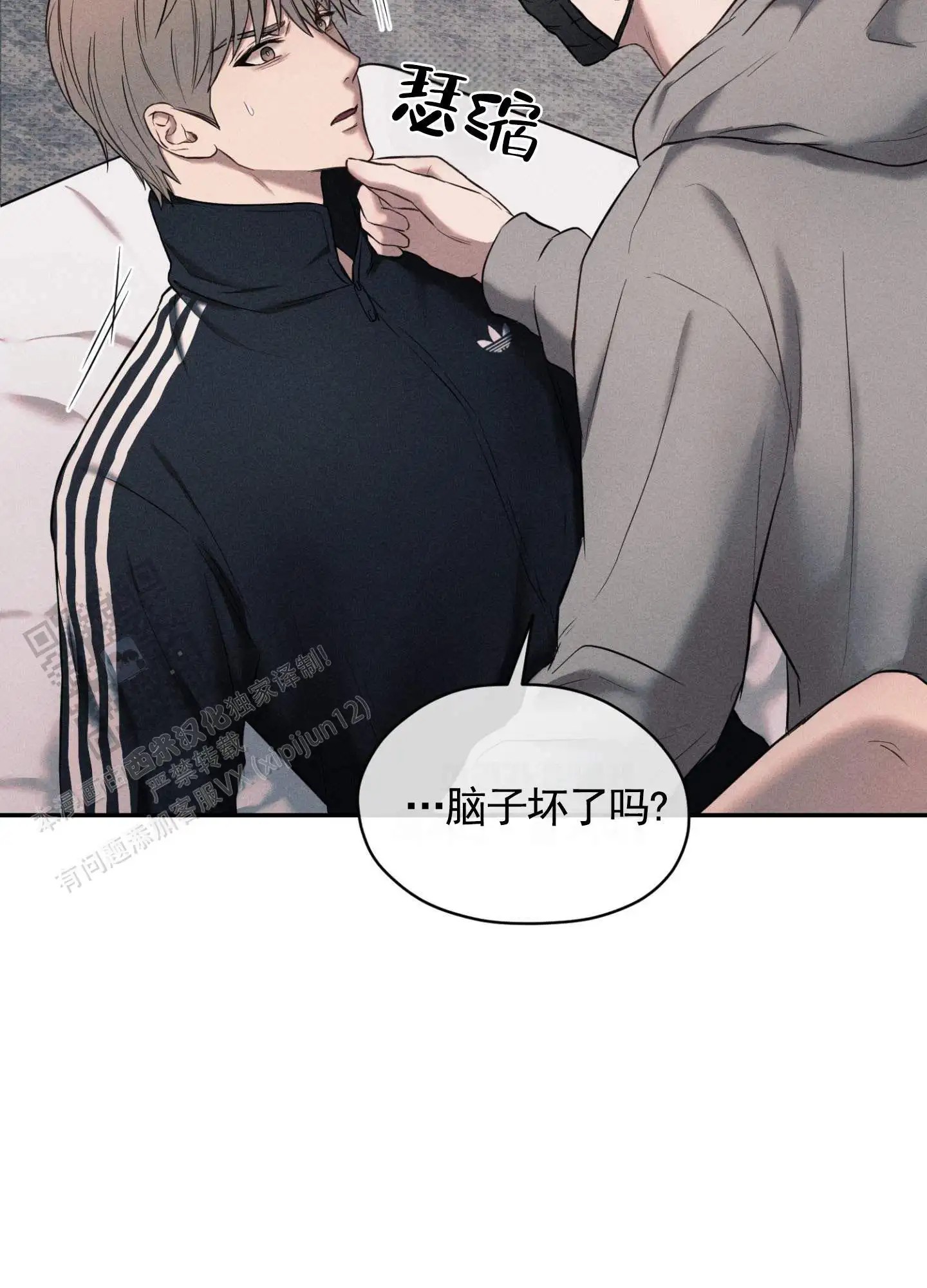囚爱共生 - 求饶 - 第16页