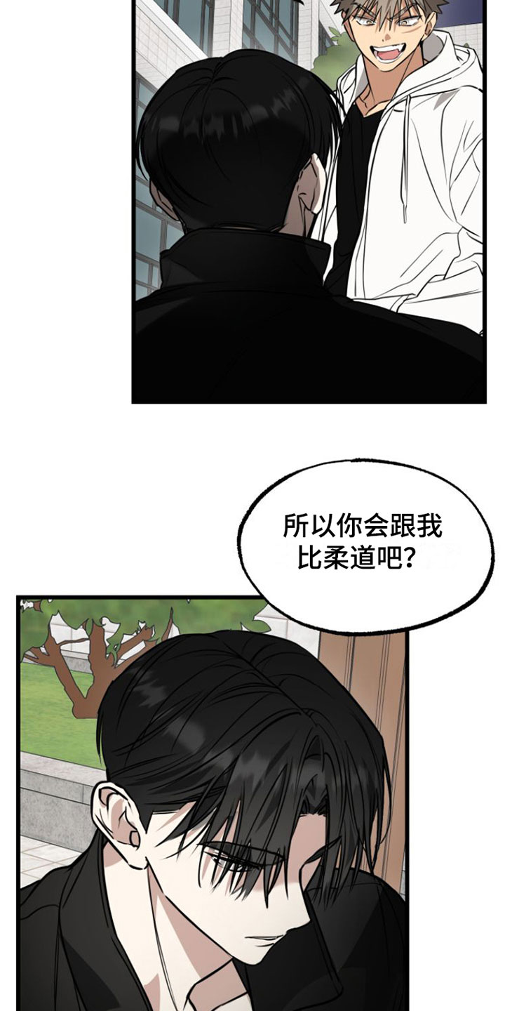 憧憬的爱恋 - 来一次 - 第22页