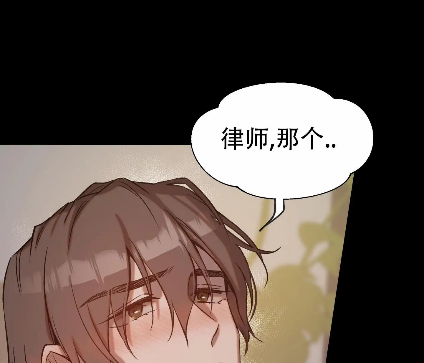 兽人的浪漫 - 有了你的孩子 - 第8页