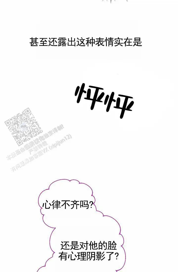 以下克上 - 棒球情缘4 - 第39页