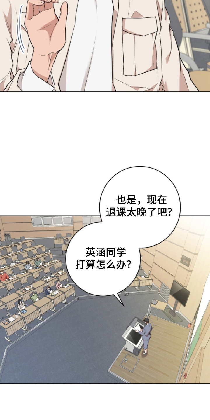 甜味温差 - 组队 - 第13页
