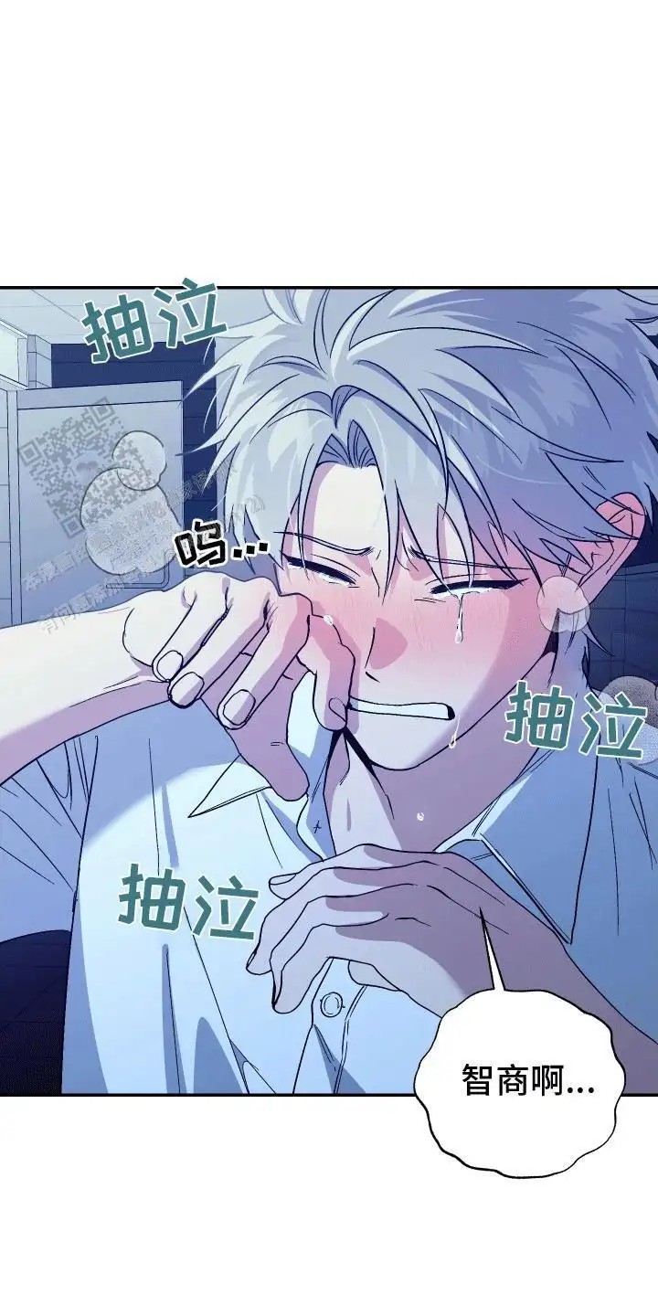 发小驱魔师 - 前去看看 - 第8页