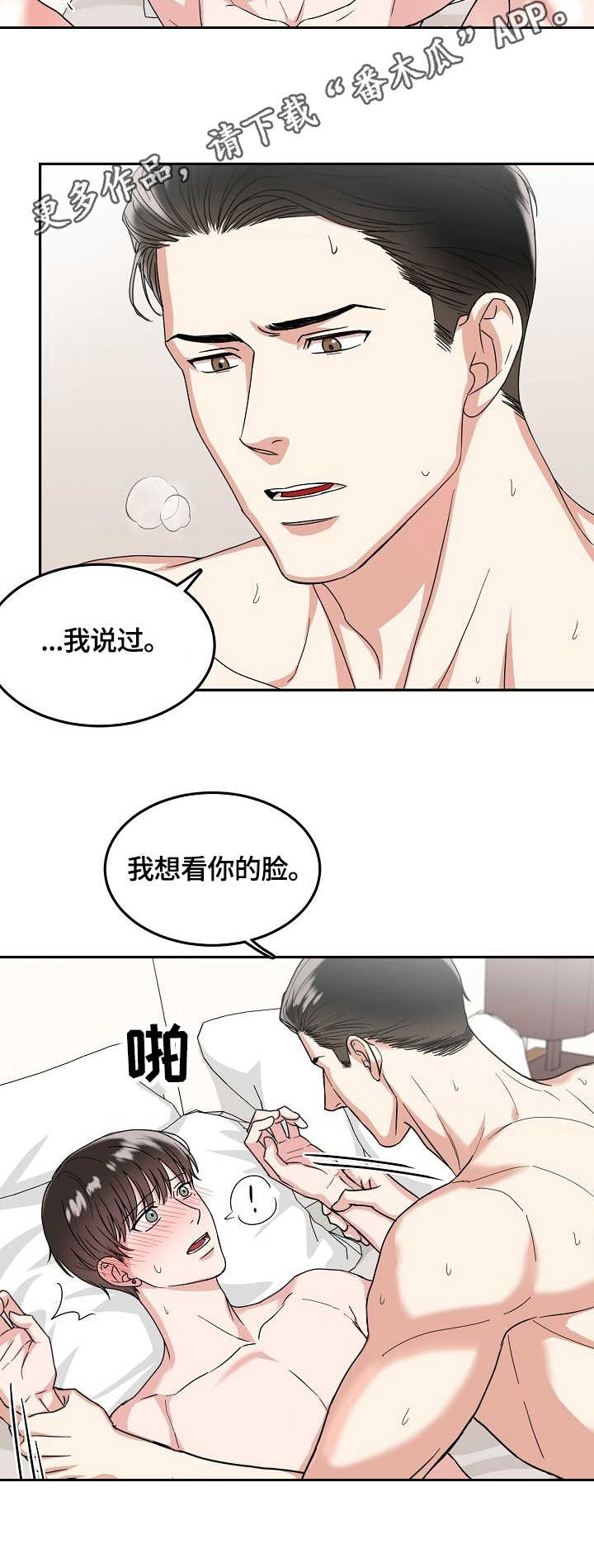 安全伙伴 - 需求 - 第9页