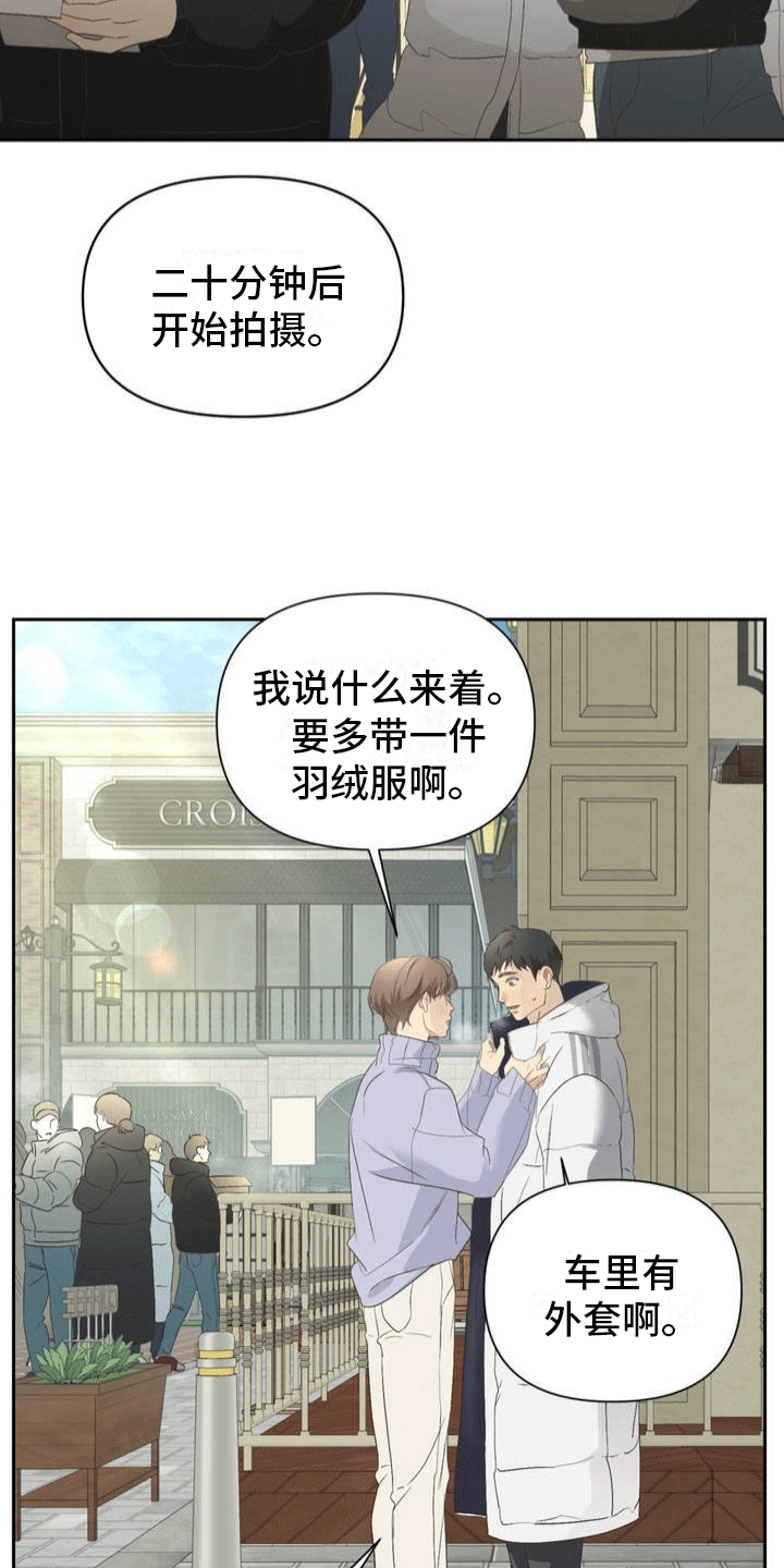背光 - 金主 - 第24页