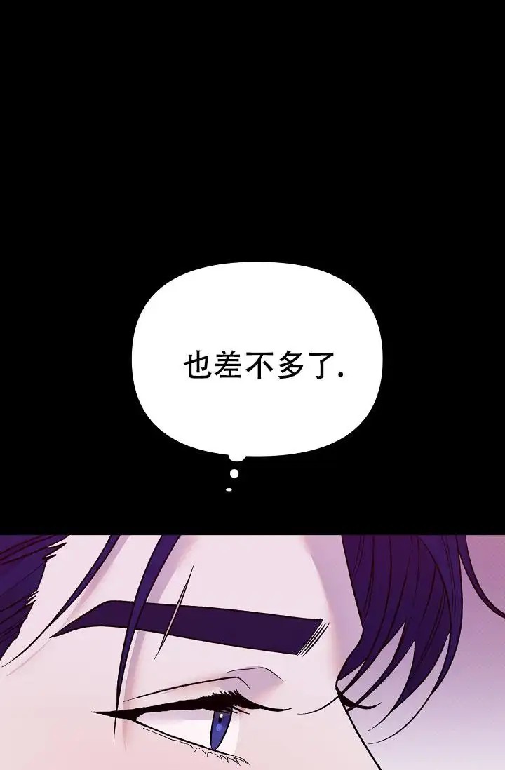 缺格事由 - 谢谢关心 - 第31页