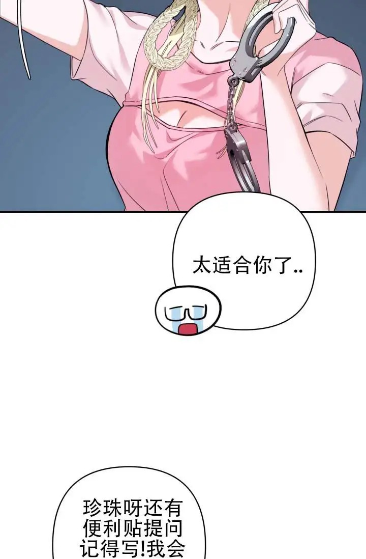 饭拍禁区 - 说不定 - 第9页