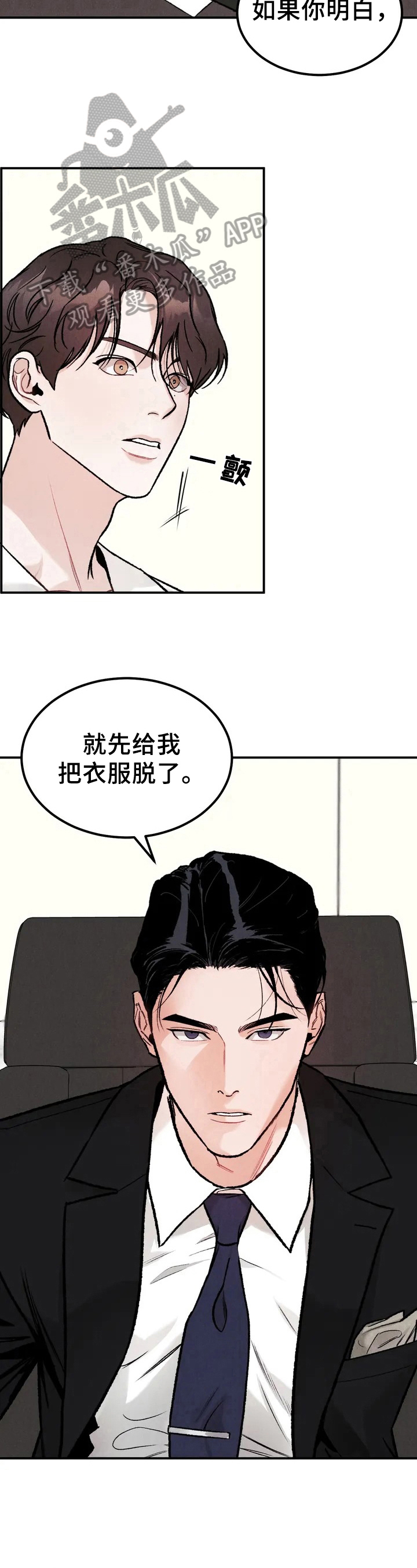 限量发行 - 要求 - 第6页