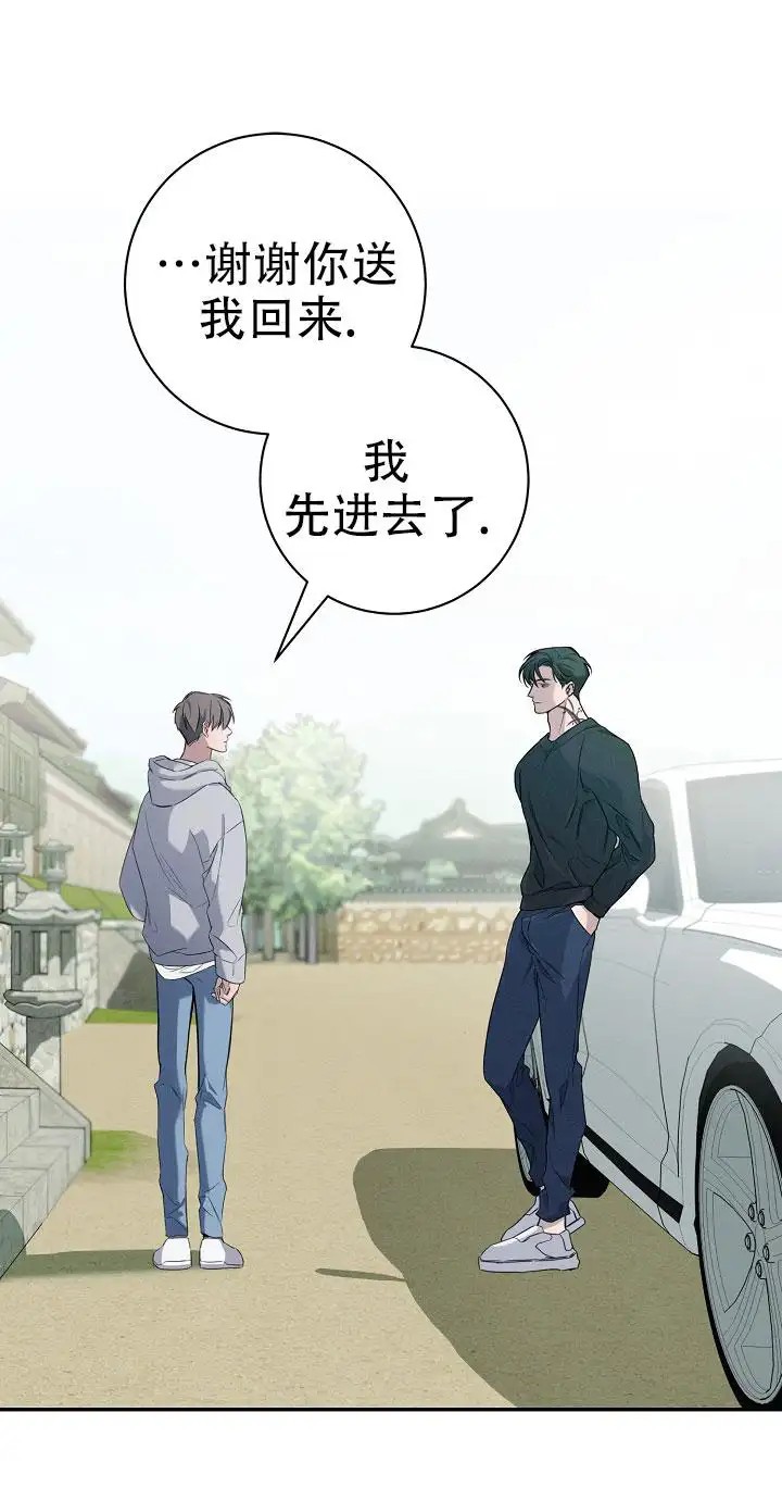 无痕之夜 - 瘆得慌 - 第33页