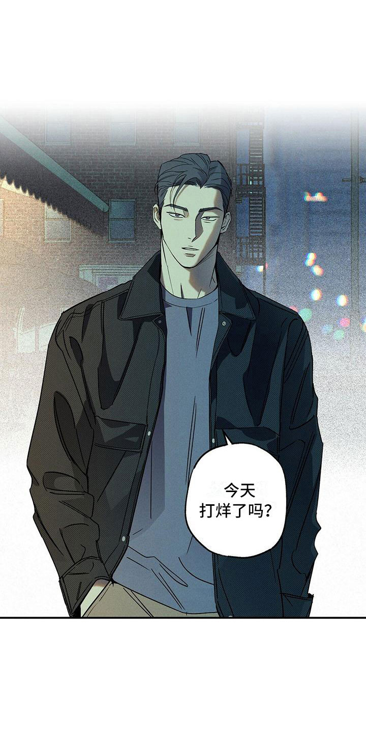 狂沙 - 呓梦 - 第22页